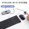 SW-USS24 USB 5Gbps切替器(2入力・4出力・手元スイッチ付き) SW-USS24 / USB 5Gbps切替器(2入力・4出力・手元スイッチ付き)