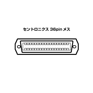 コネクタ図