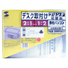 SWH-T21CL デスク取り付け切替器(プリンタ用2:1もしくは1:2まで) SWH-T21CL / デスク取り付け切替器(プリンタ用2:1もしくは1:2まで)