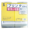 SWW-21CL プリンタ切替器(ケーブルなし) SWW-21CL / プリンタ切替器(ケーブルなし)