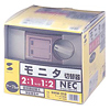 SWW-21D モニタ切替器(アナログモニタ用2:1もしくは1:2まで) SWW-21D / モニタ切替器(アナログモニタ用2:1もしくは1:2まで)