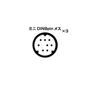 コネクタ図