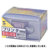 SWW-21SPL シリアル切替器(ケーブルなし) SWW-21SPL / シリアル切替器(ケーブルなし)