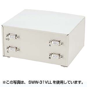SWW-21VL / VGAモニタ切替器(ケーブルなし)