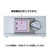 SWW-22XCL プリンタ切替器(ケーブルなし) SWW-22XCL / プリンタ切替器(ケーブルなし)