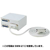 SWW-22XC プリンタ切替器(ケーブル付) SWW-22XC / プリンタ切替器(ケーブル付)