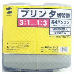 SWW-31CL / プリンタ切替器(ケーブルなし)