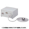 SWW-31SP シリアル切替器(シリアル用3:1もしくは1:3まで) SWW-31SP / シリアル切替器(シリアル用3:1もしくは1:3まで)