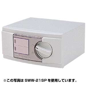 SWW-31SP / シリアル切替器(シリアル用3：1もしくは1：3まで)
