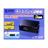 SWW-31VLN ディスプレイ切替器(ミニD-sub(HD)15pin用・3回路) SWW-31VLN / ディスプレイ切替器(ミニD-sub(HD)15pin用・3回路)