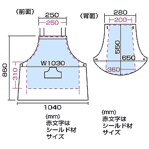 T-3855W-7 / OAエプロン