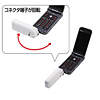 T-530 / でんちdeチャージ3×2FOMA