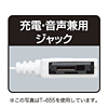 T-654 携帯電話用巻き取りステレオヘッドホン(外部接続端子・ブラック) T-654 / 携帯電話用巻き取りステレオヘッドホン(外部接続端子・ブラック)