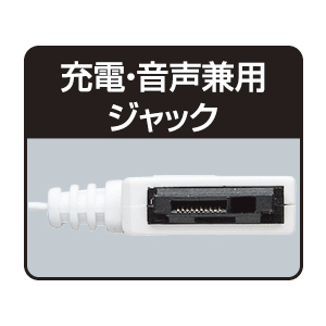 T-655 / 携帯電話用巻き取りステレオヘッドホン（外部接続端子・ホワイト)