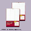 TA-402B レーザープリンタタック(B4 25面付 100シート) TA-402B / レーザープリンタタック(B4 25面付 100シート)