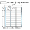 TA-91A-5 / バーコードタック(500シート入)