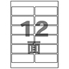 TA-GLP12 貼ったままリサイクルラベル(12面付) TA-GLP12 / 貼ったままリサイクルラベル(12面付)