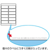 TA-GLP44 / 貼ったままリサイクルラベル（44面付）