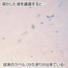 TA-GLP44 貼ったままリサイクルラベル(44面付) TA-GLP44 / 貼ったままリサイクルラベル(44面付)