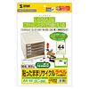 TA-GLP44 貼ったままリサイクルラベル(44面付) TA-GLP44 / 貼ったままリサイクルラベル(44面付)