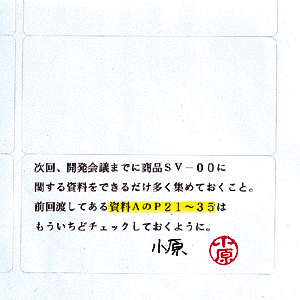 仕様