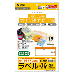 パッケージ