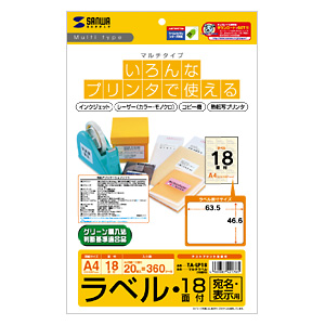 パッケージ
