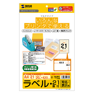 パッケージ