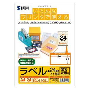 パッケージ