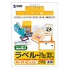 TA-LP24J-05 マルチラベル(24面付・50シート) TA-LP24J-05 / マルチラベル(24面付・50シート)