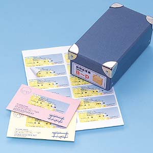 TA-LPCL2 / カラーレーザー用ラベル(12面付)