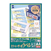 TA-LPCL2 カラーレーザー用ラベル(12面付) TA-LPCL2 / カラーレーザー用ラベル(12面付)