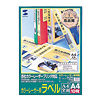 TA-LPCL カラーレーザー用ラベル(全面ノーカット) TA-LPCL / カラーレーザー用ラベル(全面ノーカット)