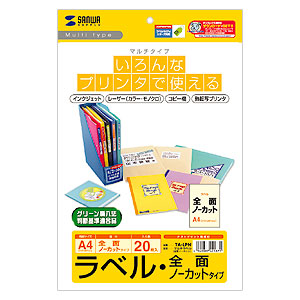 パッケージ