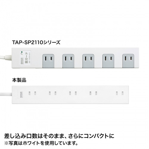 TAP-2210-3BK / 電源タップ 2P 10個口　強力ネオジムマグネット　シャッター付