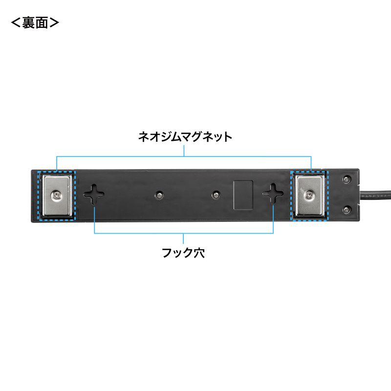 特長