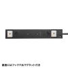 TAP-2210-2BK / 電源タップ 2P 10個口　強力ネオジムマグネット　シャッター付