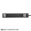 TAP-2210-2BK / 電源タップ 2P 10個口　強力ネオジムマグネット　シャッター付