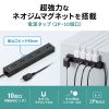 TAP-2210-2BK / 電源タップ 2P 10個口　強力ネオジムマグネット　シャッター付