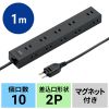 TAP-2210-1BK / 電源タップ 2P 10個口　強力ネオジムマグネット　シャッター付