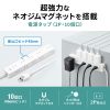 TAP-2210-3W 電源タップ 2P 10個口 強力ネオジムマグネット シャッター付 TAP-2210-3W / 電源タップ 2P 10個口 強力ネオジムマグネット シャッター付