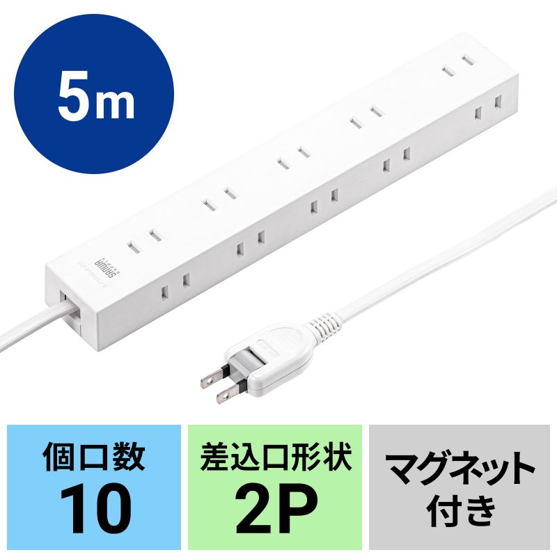 アイコン付き製品カット