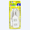 TAP-2301N-3 シャッタータップ(3m) TAP-2301N-3 / シャッタータップ(3m)