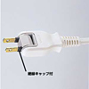 TAP-2401N-2 / シャッタータップ(2m)