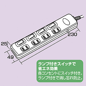 TAP-2441E / 省エネタップ