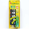 TAP-244DB / エコタップmini