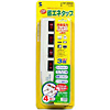 TAP-244ECO エコタップmini TAP-244ECO / エコタップmini
