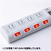 TAP-244SV 省エネタップ(シルバー) TAP-244SV / 省エネタップ(シルバー)
