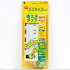TAP-244 省エネタップ(ライトグレー) TAP-244 / 省エネタップ(ライトグレー)