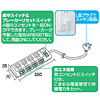 TAP-244 省エネタップ(ライトグレー) TAP-244 / 省エネタップ(ライトグレー)